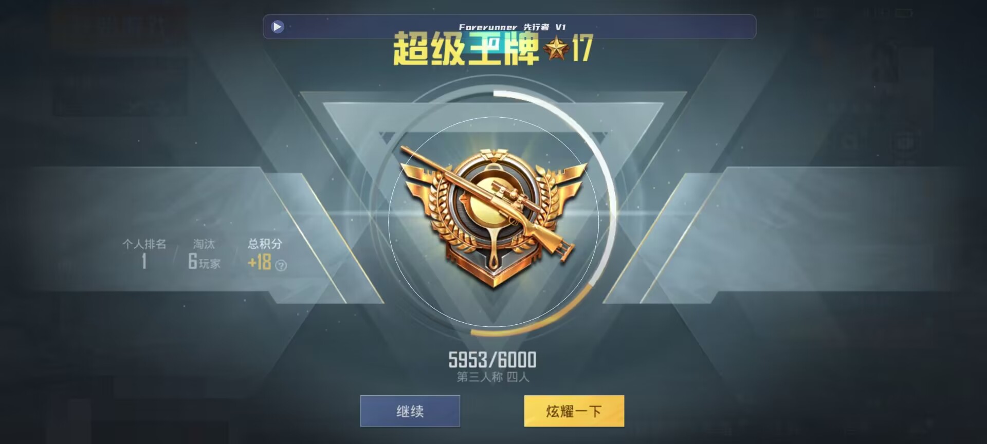 和平精英鸡腿辅助自瞄 - ��ƽ��Ӣ��Ҹ�������1Ԫ辅助预览图